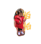 Happy life of Baby Ariel Wang, part 2（個別スタンプ：33）