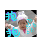 Happy life of Baby Ariel Wang, part 2（個別スタンプ：34）