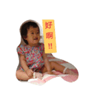 Happy life of Baby Ariel Wang, part 2（個別スタンプ：38）