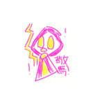 Lime YA！（個別スタンプ：5）