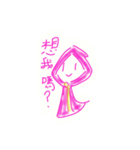 Lime YA！（個別スタンプ：17）