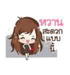 Whan Style（個別スタンプ：29）