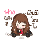 Fang Style（個別スタンプ：1）