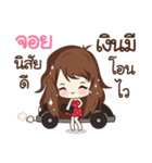 Joy Style（個別スタンプ：1）