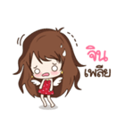 Jin Style（個別スタンプ：38）