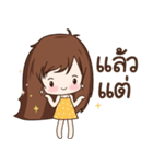 Khim Style（個別スタンプ：35）