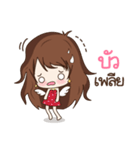 Bua Style（個別スタンプ：38）