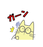 小島ねこ（個別スタンプ：4）