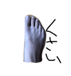 足と手の面白スタンプ（個別スタンプ：7）