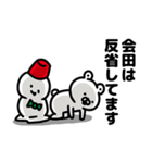 会田さんのクリスマス年末年始（個別スタンプ：7）