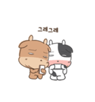 Playful cow（個別スタンプ：2）