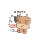 Playful cow（個別スタンプ：6）