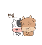 Playful cow（個別スタンプ：19）