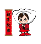 Cute ice dumpling man's sister（個別スタンプ：12）