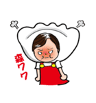 Cute ice dumpling man's sister（個別スタンプ：23）