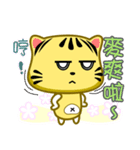 Cute striped cat. CAT133（個別スタンプ：5）