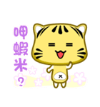 Cute striped cat. CAT133（個別スタンプ：6）