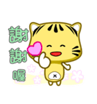 Cute striped cat. CAT133（個別スタンプ：7）