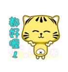 Cute striped cat. CAT133（個別スタンプ：8）