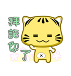 Cute striped cat. CAT133（個別スタンプ：10）