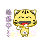 Cute striped cat. CAT133（個別スタンプ：11）