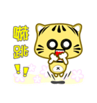 Cute striped cat. CAT133（個別スタンプ：12）