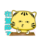 Cute striped cat. CAT133（個別スタンプ：14）