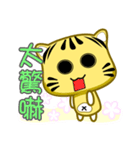 Cute striped cat. CAT133（個別スタンプ：15）