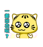 Cute striped cat. CAT133（個別スタンプ：17）