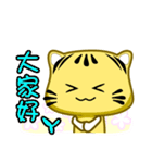 Cute striped cat. CAT133（個別スタンプ：19）