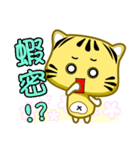 Cute striped cat. CAT133（個別スタンプ：21）