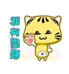 Cute striped cat. CAT133（個別スタンプ：22）