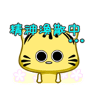 Cute striped cat. CAT133（個別スタンプ：24）