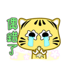 Cute striped cat. CAT133（個別スタンプ：25）