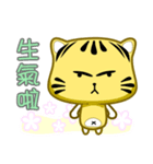 Cute striped cat. CAT133（個別スタンプ：26）