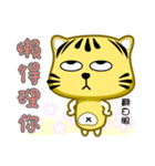 Cute striped cat. CAT133（個別スタンプ：31）