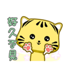 Cute striped cat. CAT133（個別スタンプ：32）