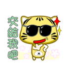 Cute striped cat. CAT134（個別スタンプ：1）