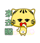 Cute striped cat. CAT134（個別スタンプ：3）