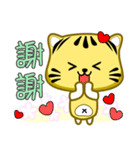 Cute striped cat. CAT134（個別スタンプ：4）