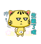 Cute striped cat. CAT134（個別スタンプ：5）