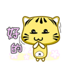 Cute striped cat. CAT134（個別スタンプ：6）