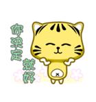 Cute striped cat. CAT134（個別スタンプ：8）