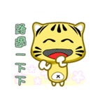 Cute striped cat. CAT134（個別スタンプ：11）