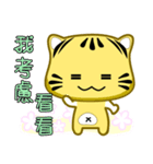 Cute striped cat. CAT134（個別スタンプ：12）