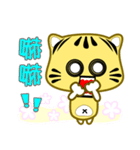 Cute striped cat. CAT134（個別スタンプ：13）