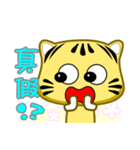 Cute striped cat. CAT134（個別スタンプ：14）