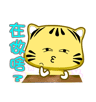 Cute striped cat. CAT134（個別スタンプ：15）