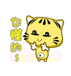 Cute striped cat. CAT134（個別スタンプ：16）