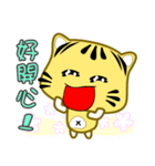 Cute striped cat. CAT134（個別スタンプ：19）